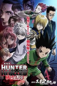فيلم Hunter X Hunter Phantom Rouge مترجم اونلاين وتحميل مباشر