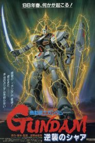 فيلم Mobile Suit Gundam: Char's Counterattack مترجم اونلاين وتحميل مباشر