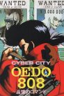 جميع حلقات أوفا Cyber City OEDO 808 مترجمة اونلاين وتحميل مباشر