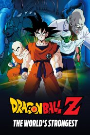 فيلم Dragon Ball Z Movie 2 Kono Yo de Ichiban Tsuyoi Yatsu مترجم اونلاين وتحميل مباشر