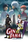 فيلم Gintama Movie 2: Kanketsu-hen - Yorozuya yo Eien Nare مترجم اونلاين تحميل مباشر