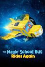جميع حلقات كرتون The Magic School Bus Rides Again مدبلجة