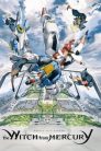 جميع حلقات انمي Mobile Suit Gundam: The Witch from Mercury مترجمة
