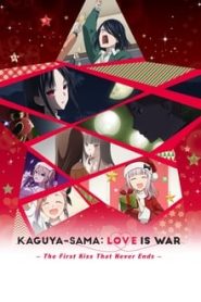 فيلم Kaguya-sama wa Kokurasetai: First Kiss wa Owaranai مترجم